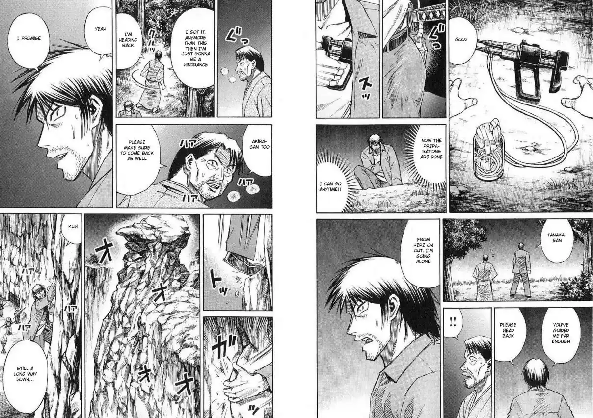 Higanjima Vol. 22 Ch. 209 Tengu Rock