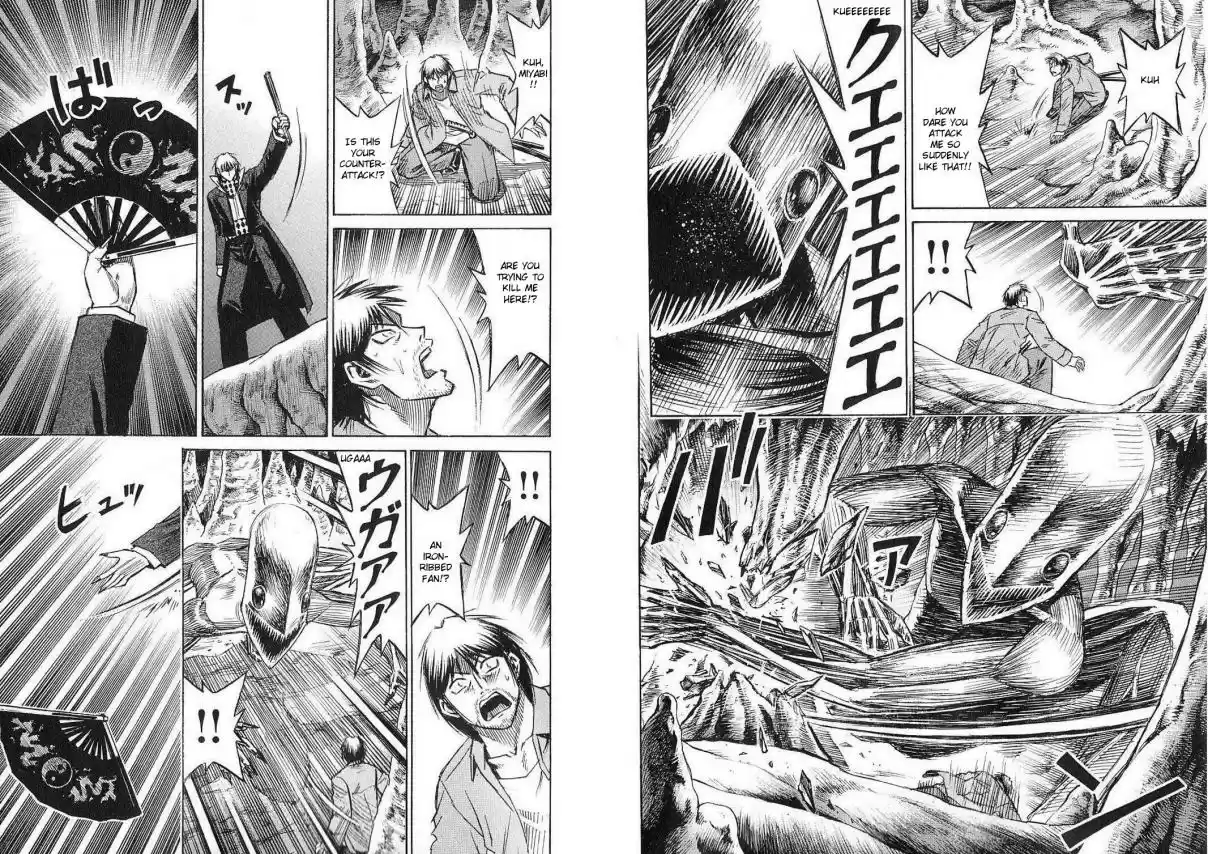 Higanjima Vol. 22 Ch. 210 Momiji