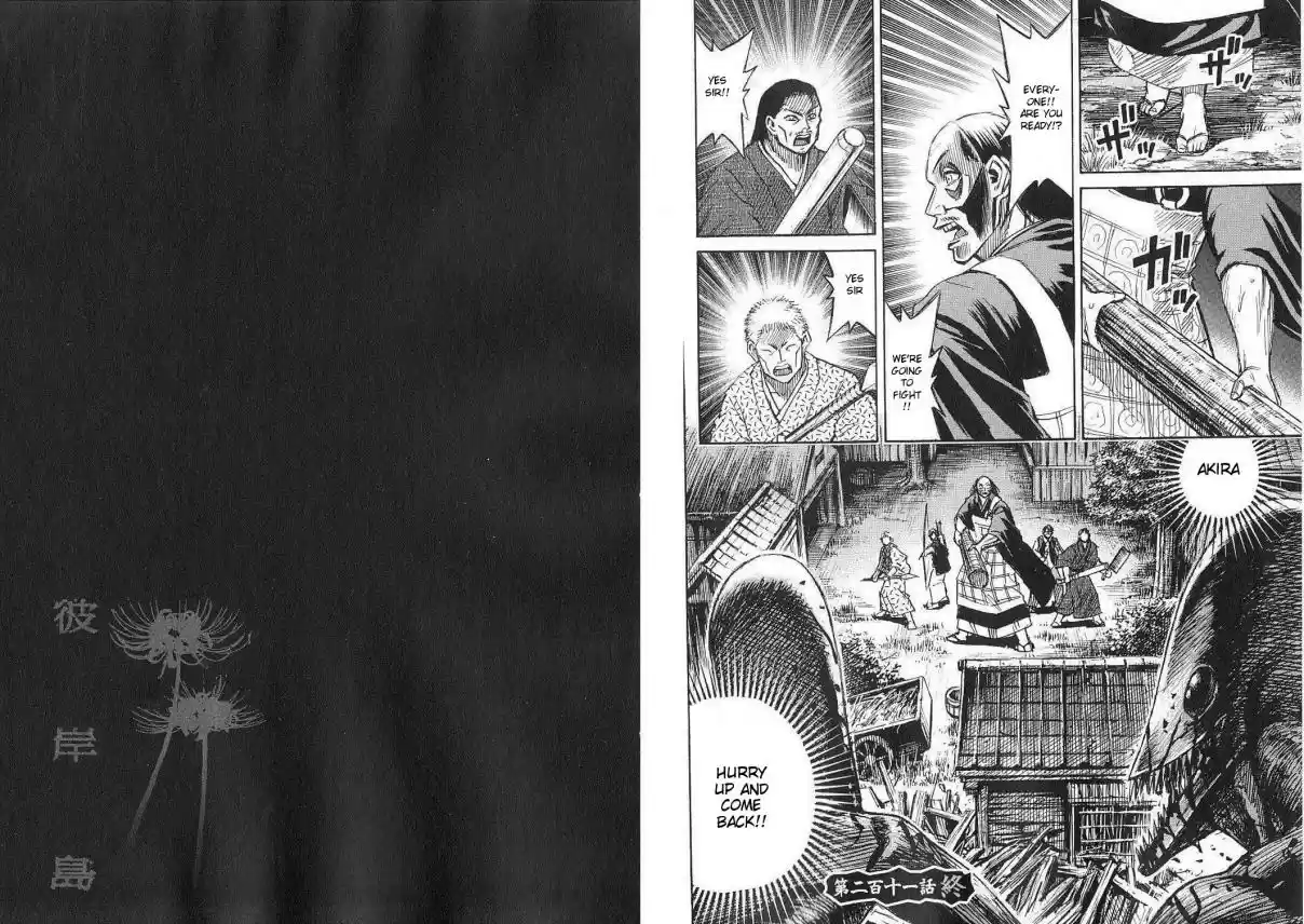 Higanjima Vol. 22 Ch. 211 Enemy Raid