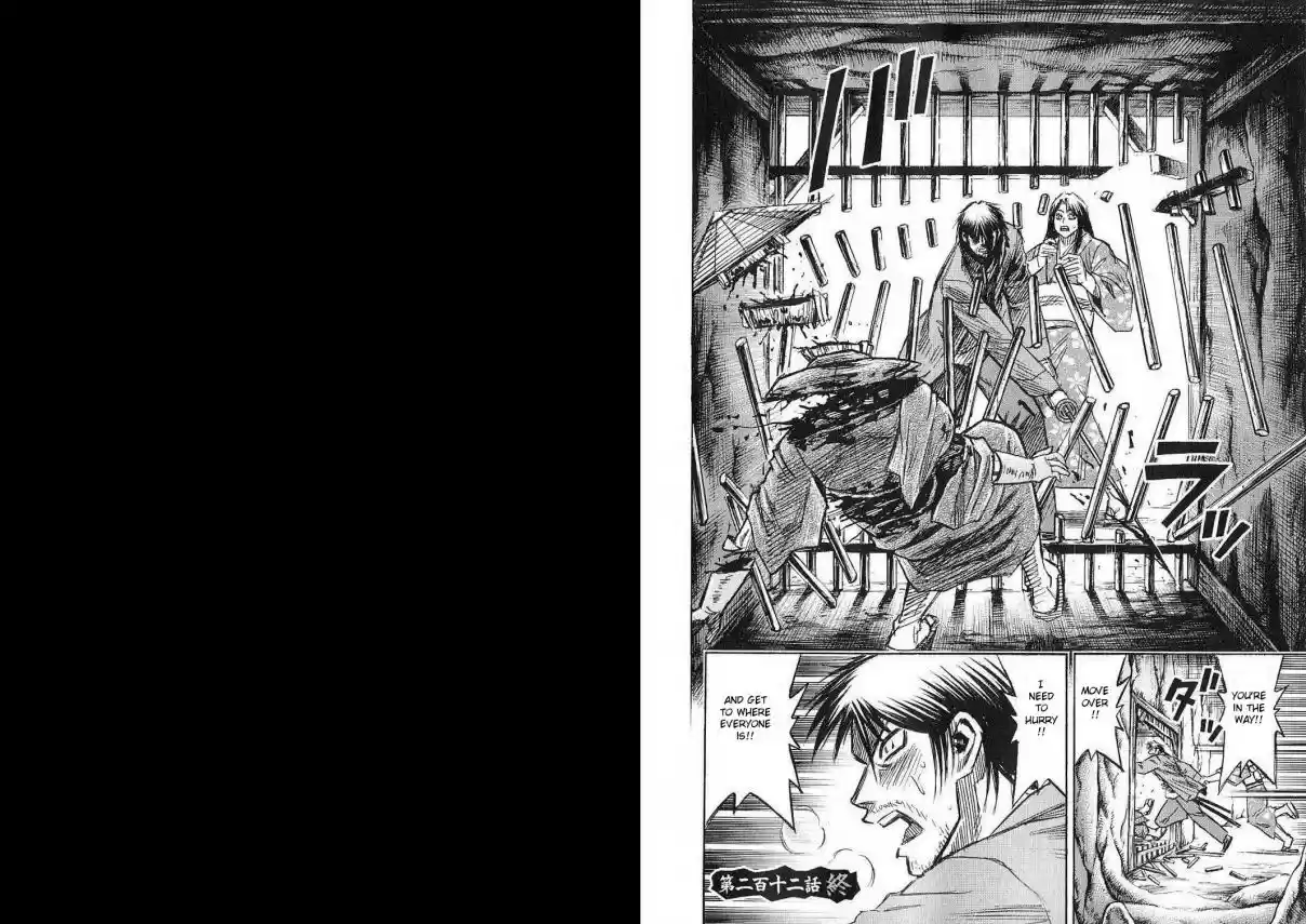 Higanjima Vol. 22 Ch. 212 Sea Of Flames