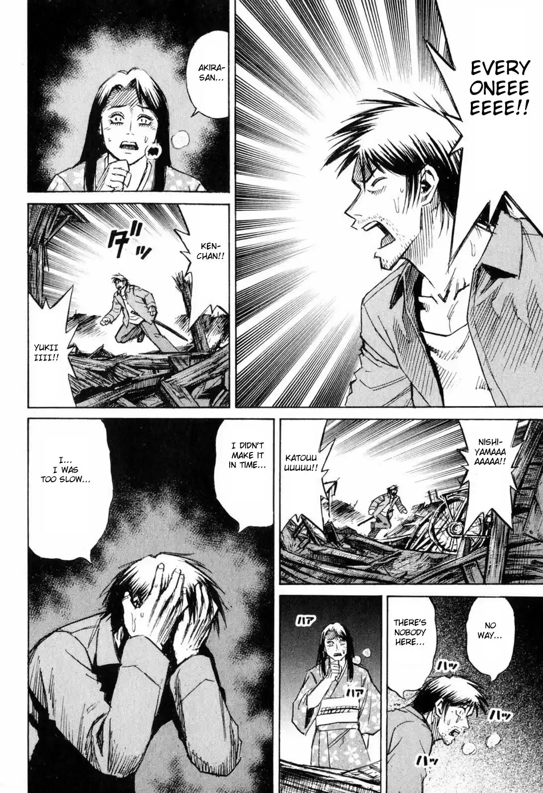 Higanjima Vol. 23 Ch. 215 An All Out Attack