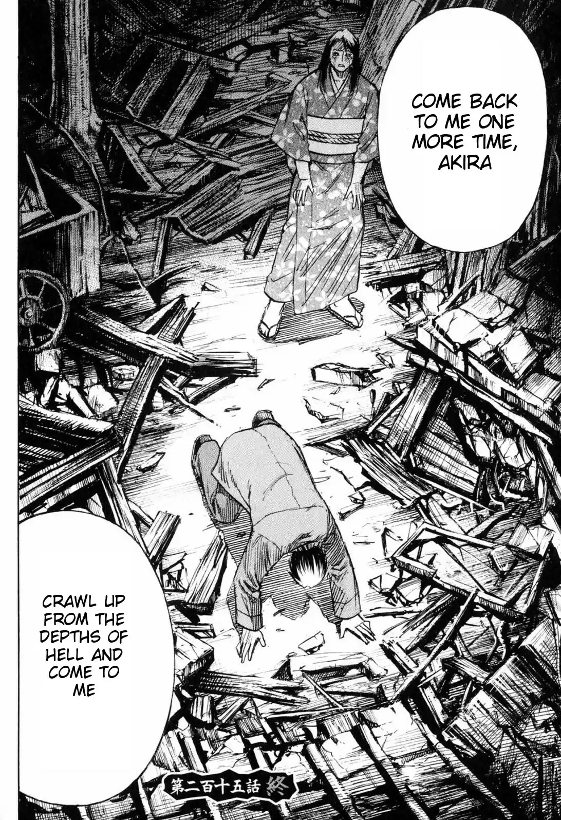 Higanjima Vol. 23 Ch. 215 An All Out Attack