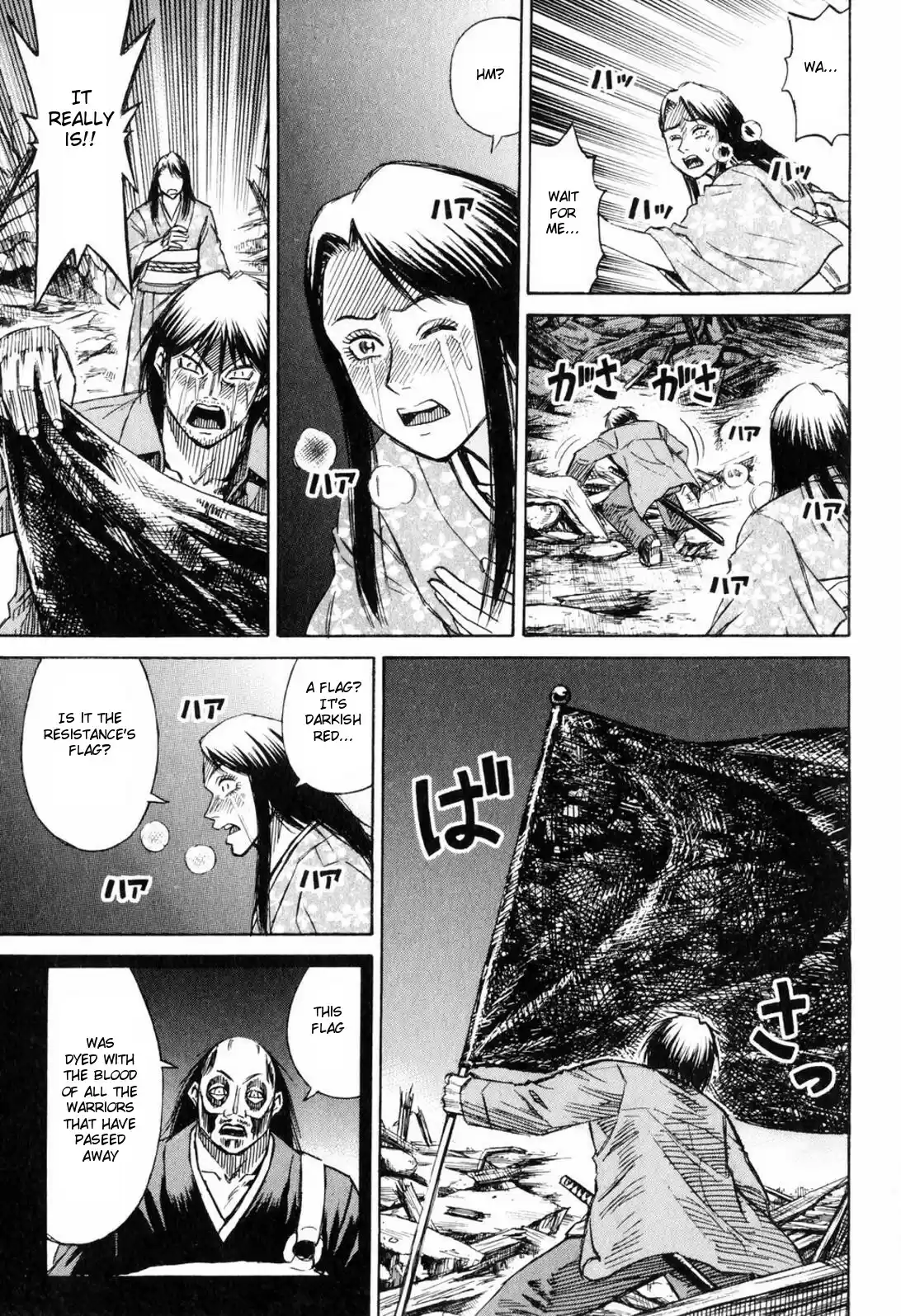 Higanjima Vol. 23 Ch. 216 Blood Of Determination