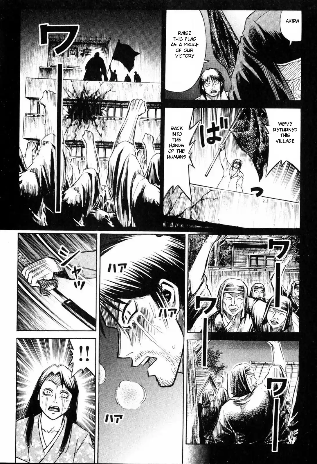 Higanjima Vol. 23 Ch. 216 Blood Of Determination