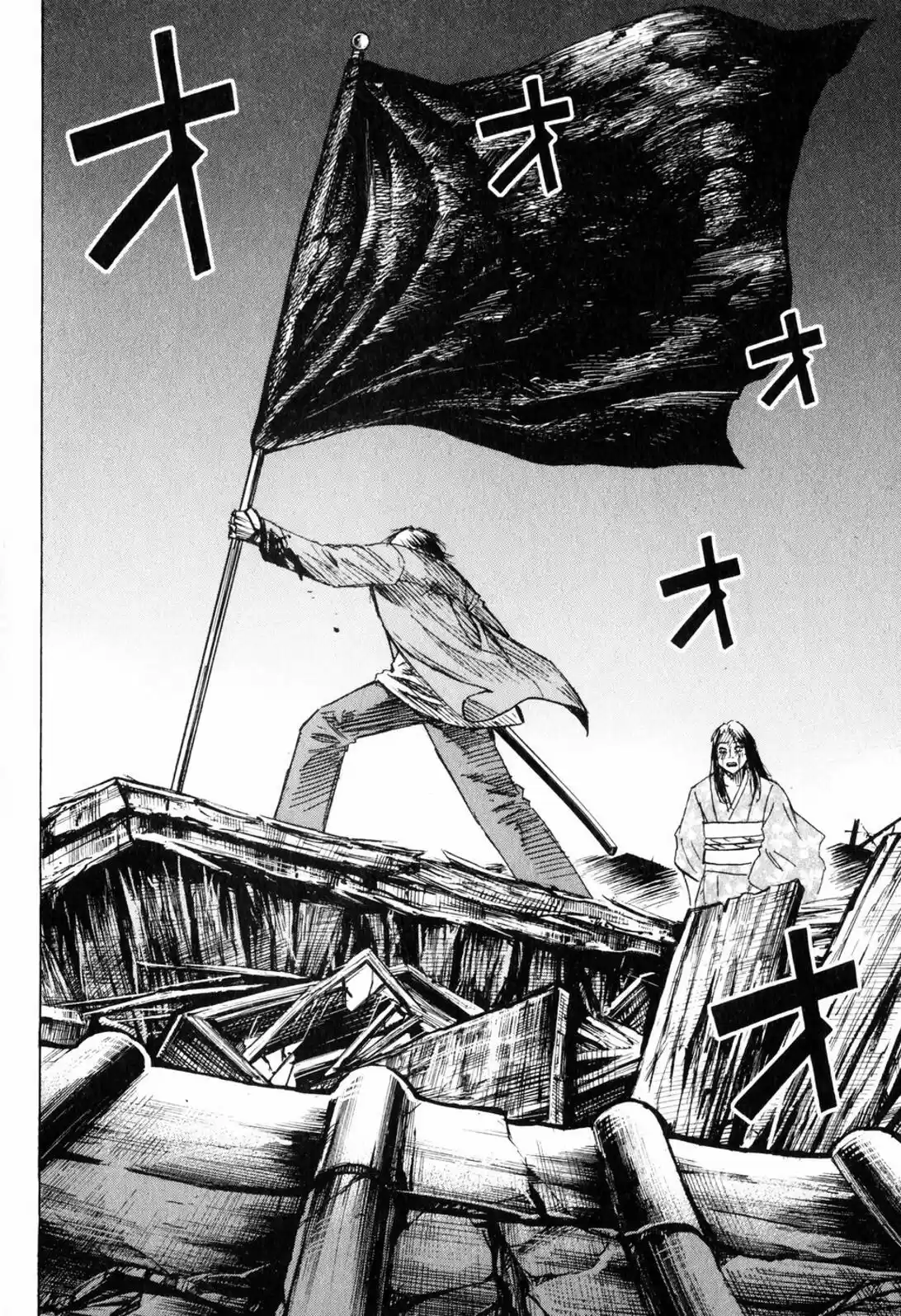 Higanjima Vol. 23 Ch. 216 Blood Of Determination