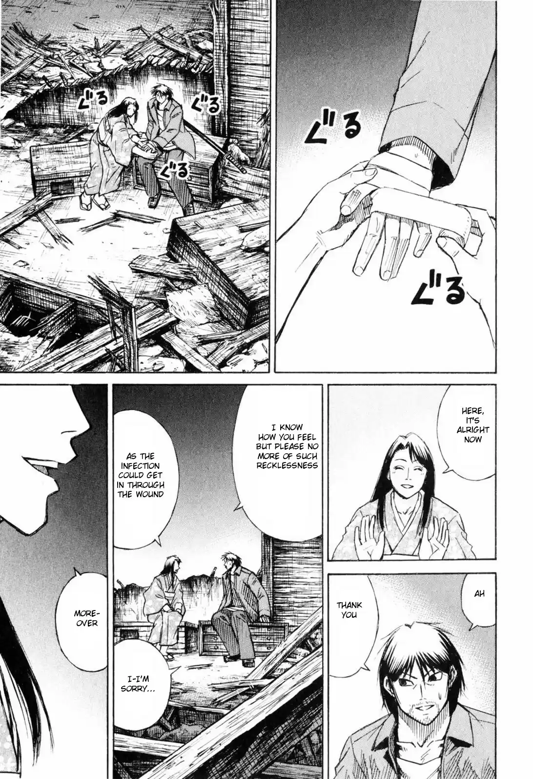 Higanjima Vol. 23 Ch. 216 Blood Of Determination