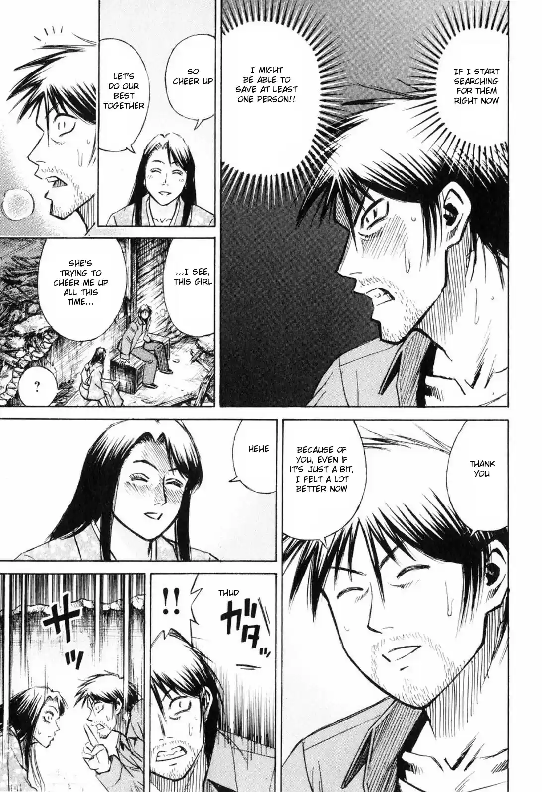 Higanjima Vol. 23 Ch. 216 Blood Of Determination