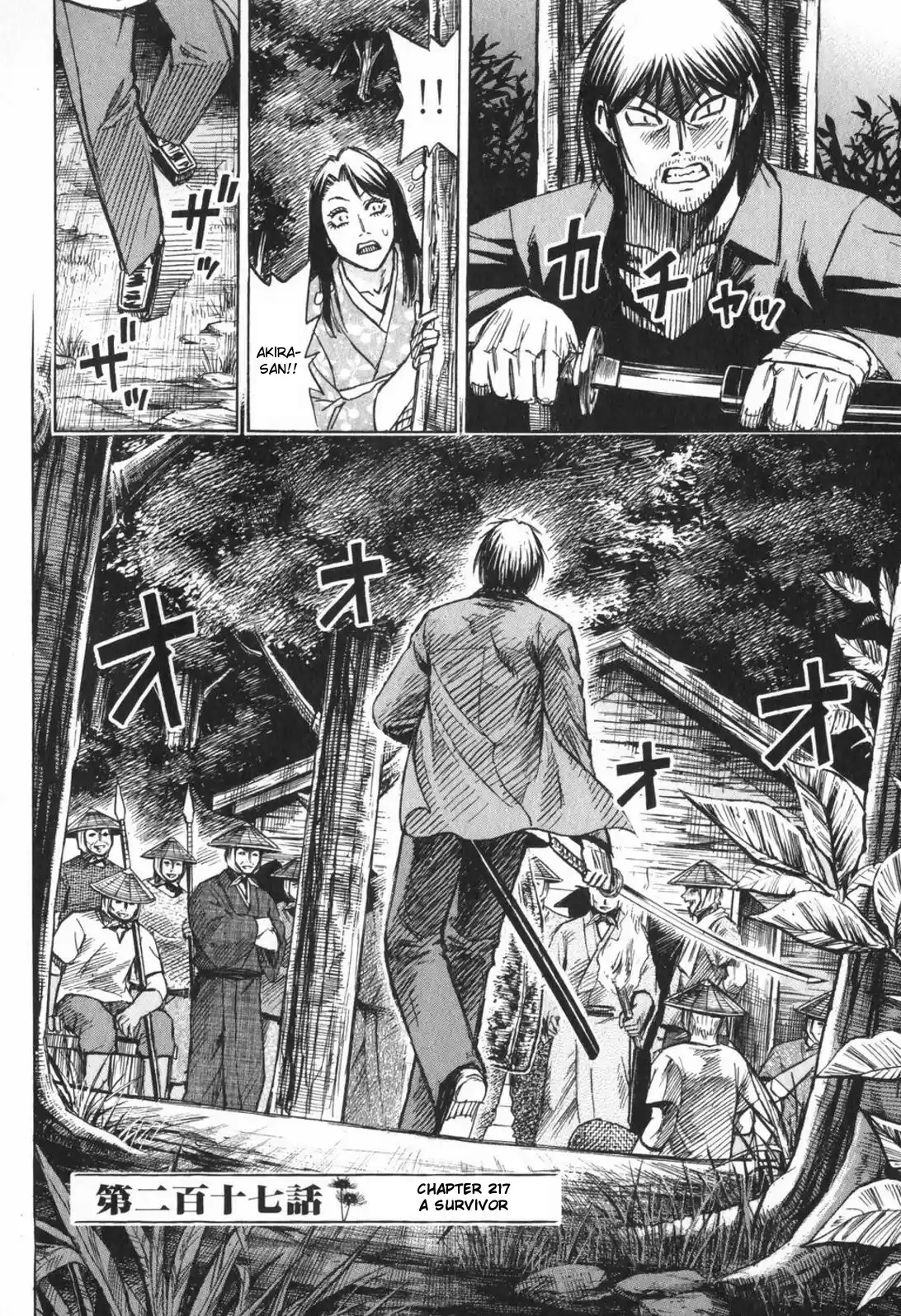Higanjima Vol. 23 Ch. 217 Survivor