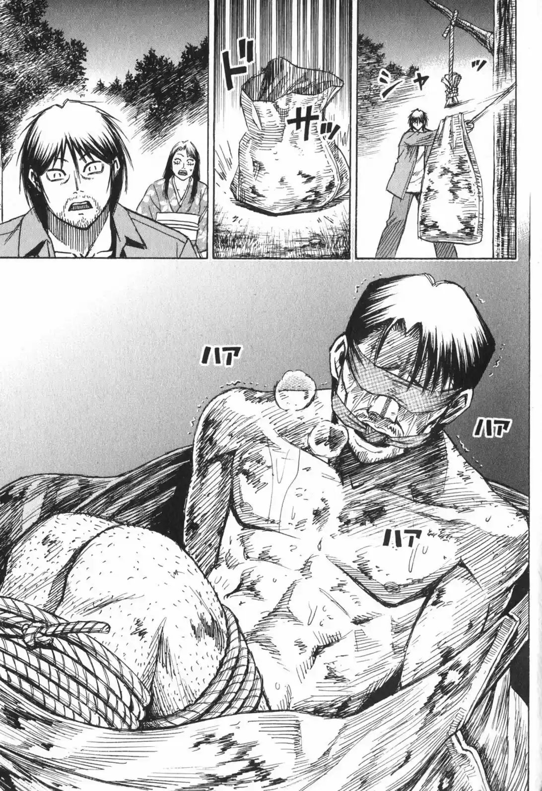 Higanjima Vol. 23 Ch. 217 Survivor