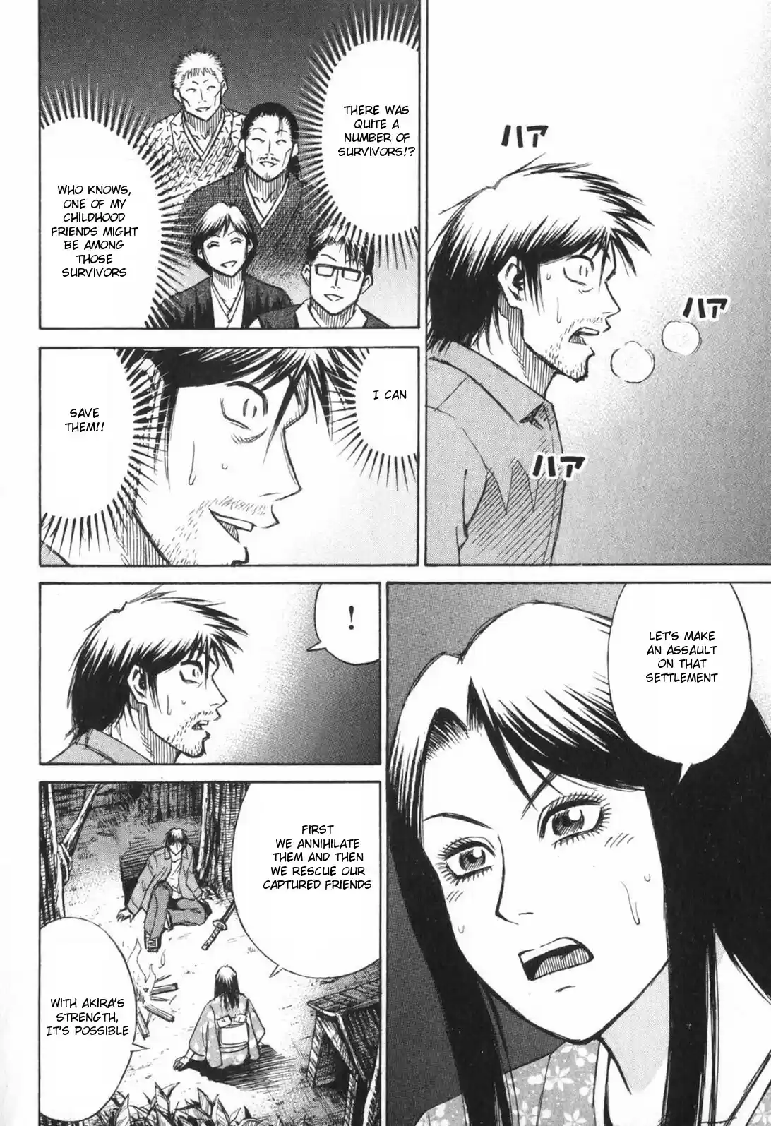 Higanjima Vol. 23 Ch. 217 Survivor