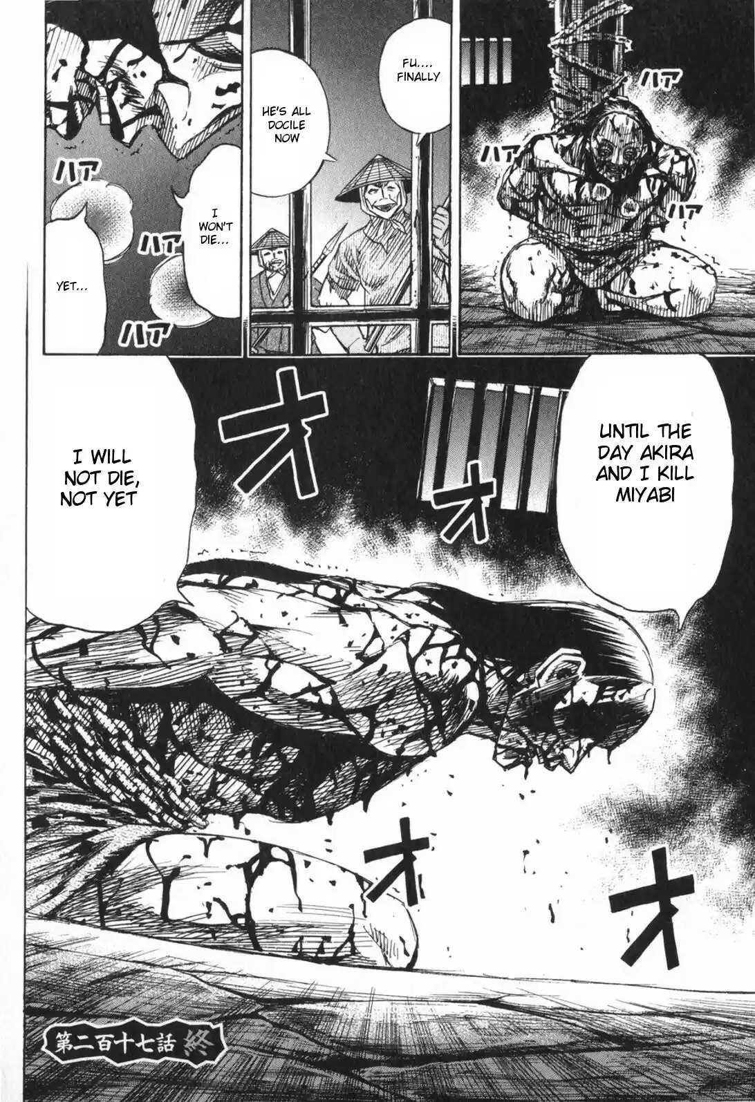 Higanjima Vol. 23 Ch. 217 Survivor