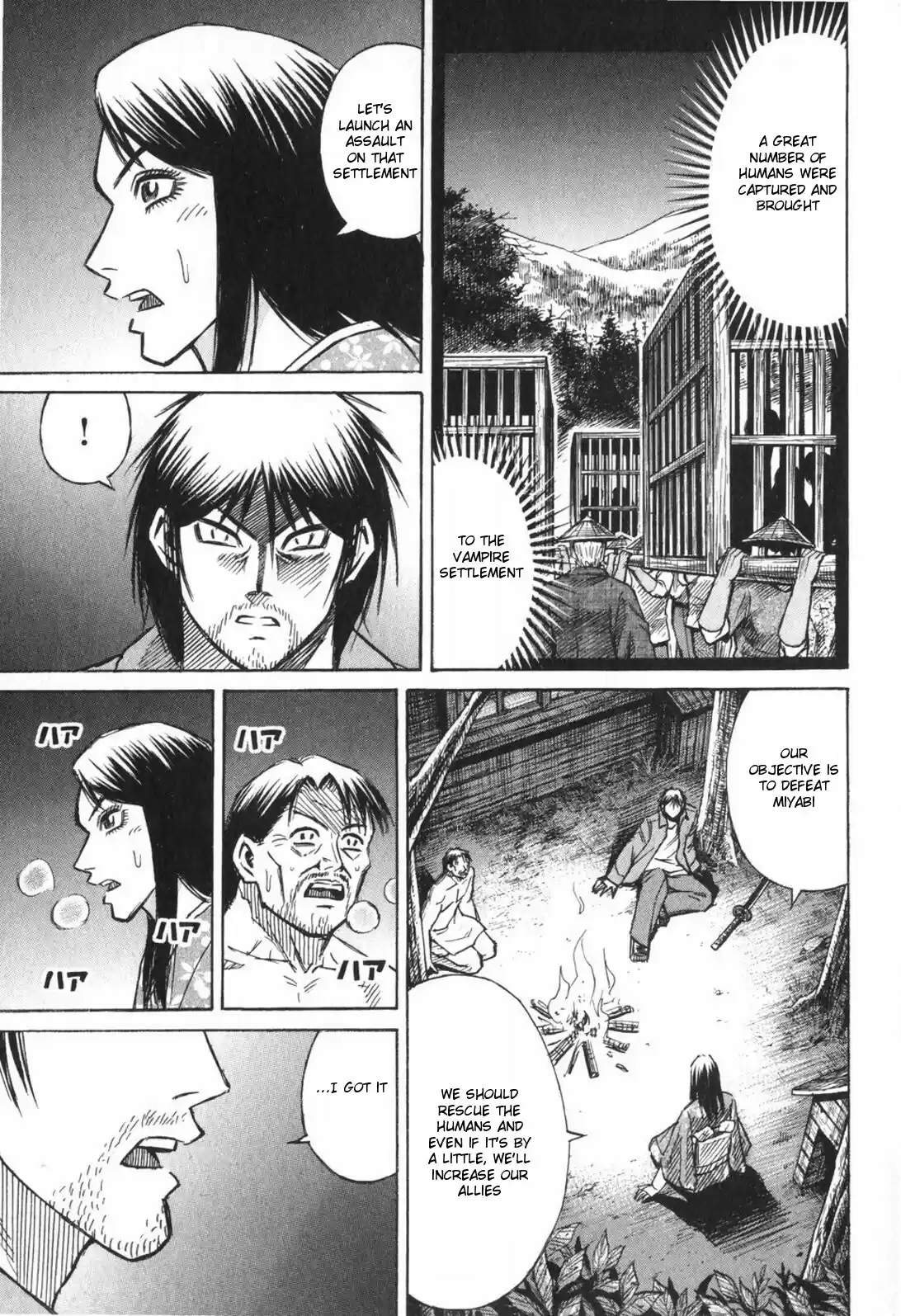 Higanjima Vol. 23 Ch. 218 A Village On Water