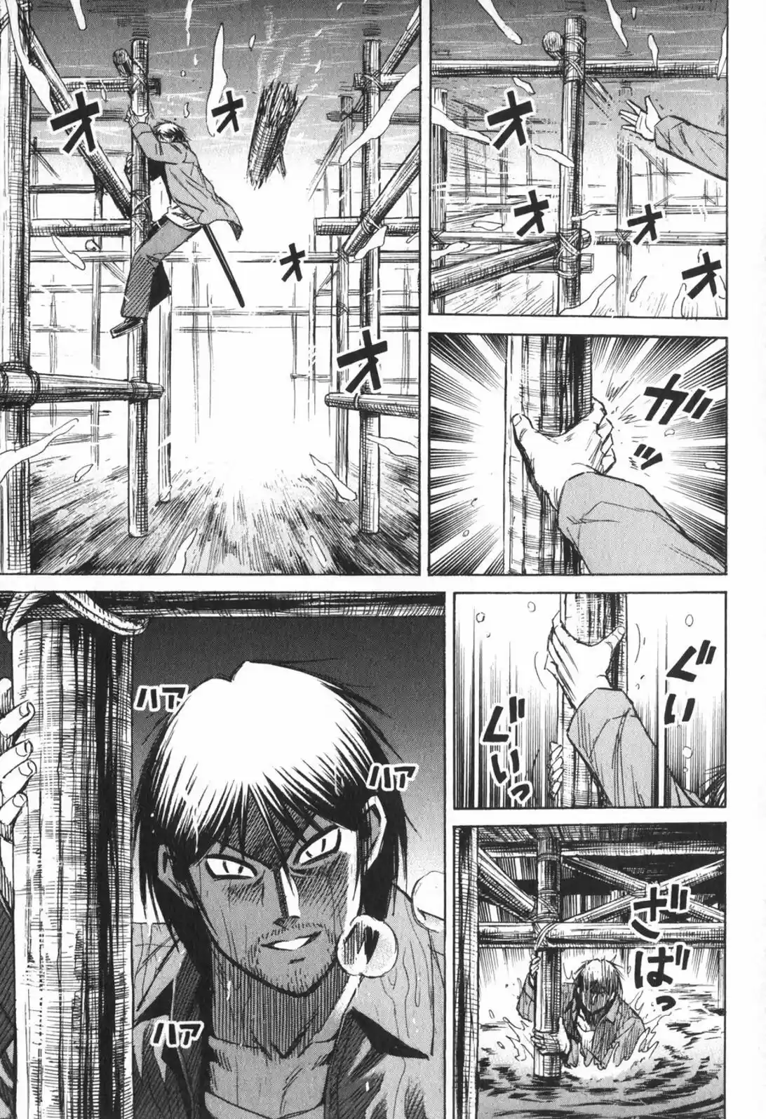 Higanjima Vol. 23 Ch. 218 A Village On Water