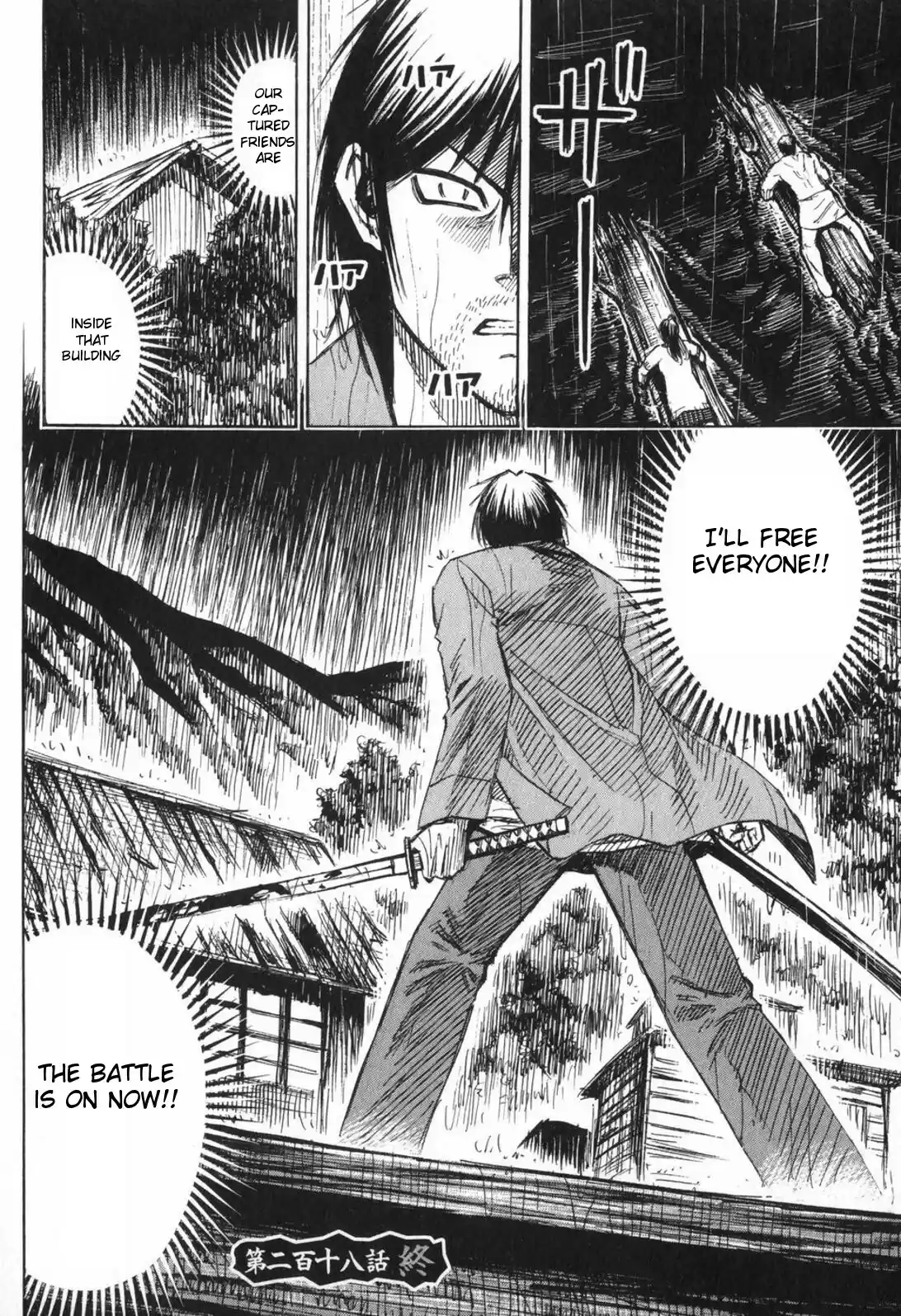 Higanjima Vol. 23 Ch. 218 A Village On Water