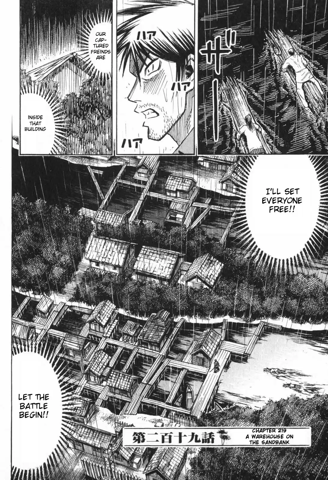 Higanjima Vol. 23 Ch. 219 Warehouse On The Sandbank