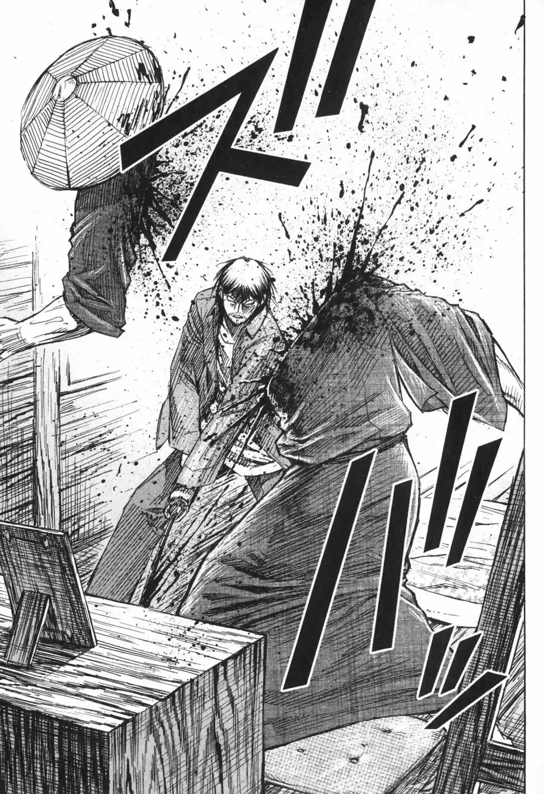 Higanjima Vol. 23 Ch. 219 Warehouse On The Sandbank