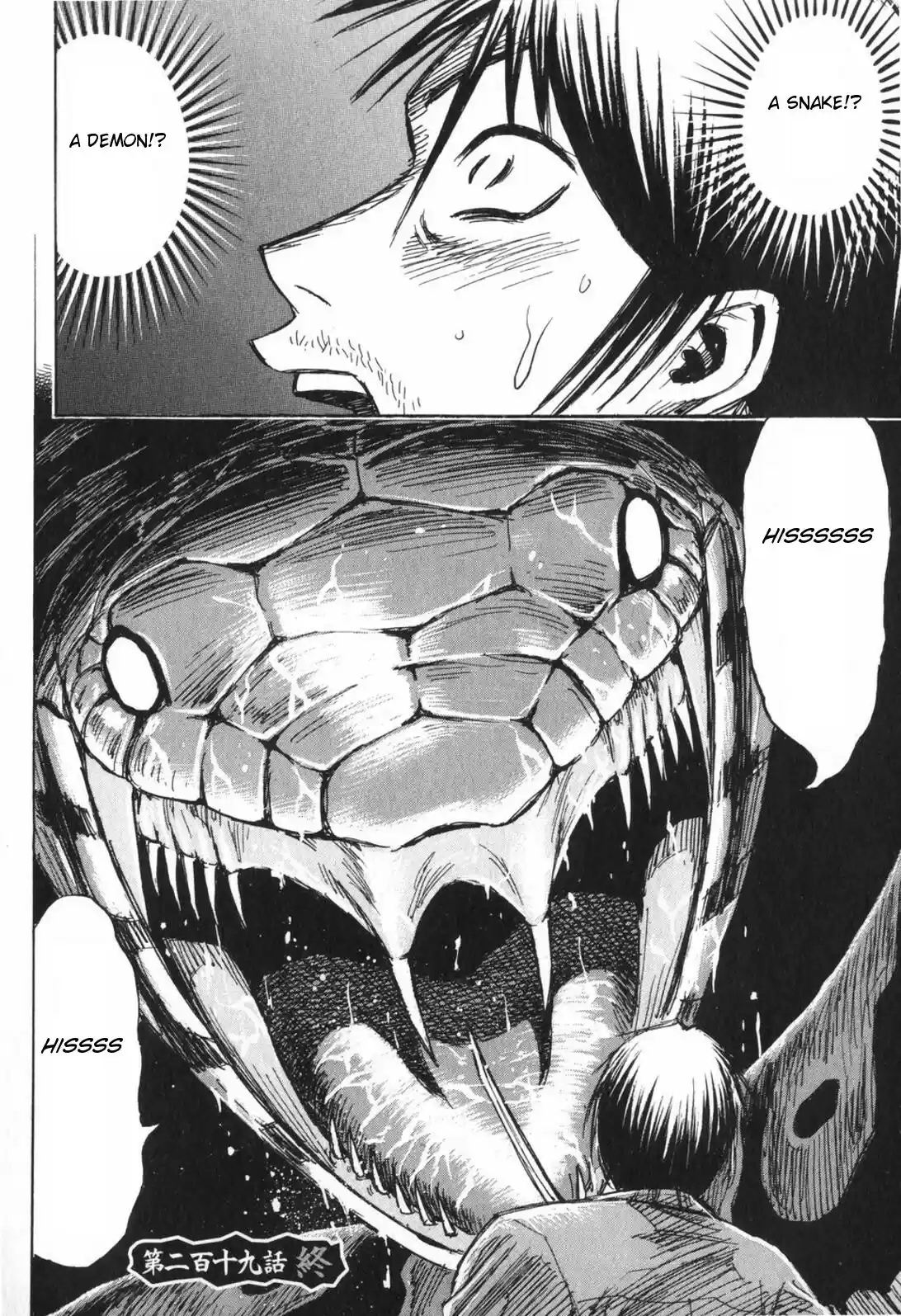 Higanjima Vol. 23 Ch. 219 Warehouse On The Sandbank