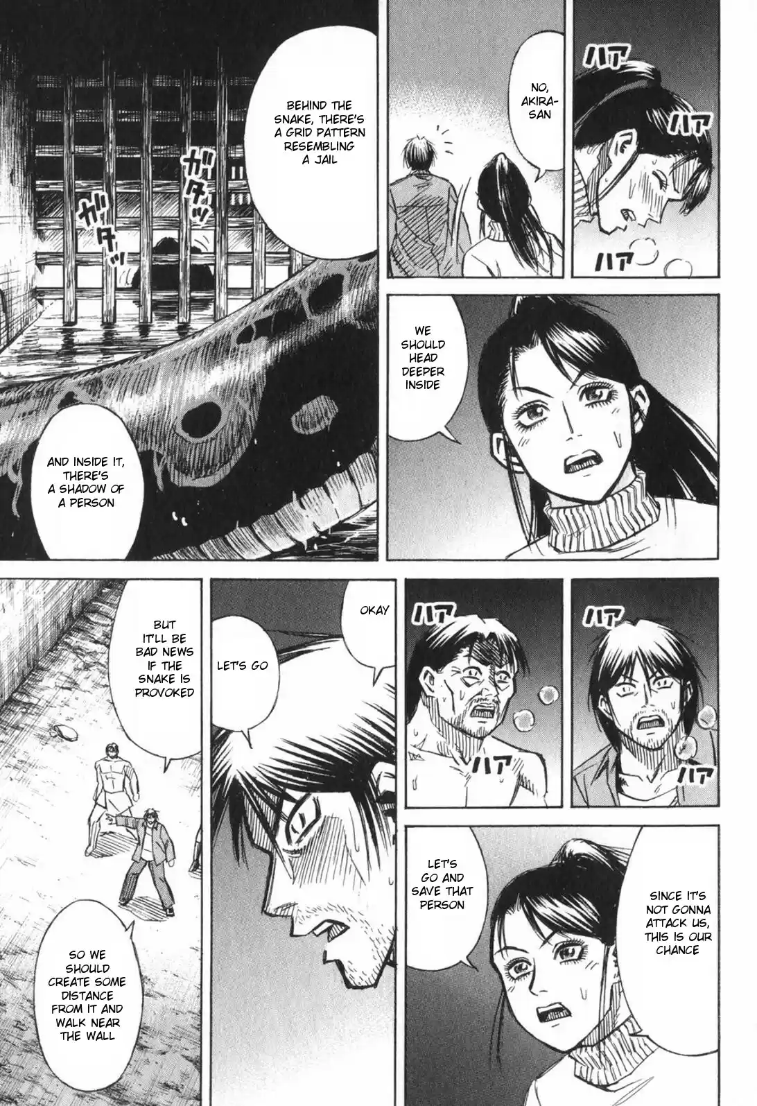 Higanjima Vol. 23 Ch. 220 Great Serpent