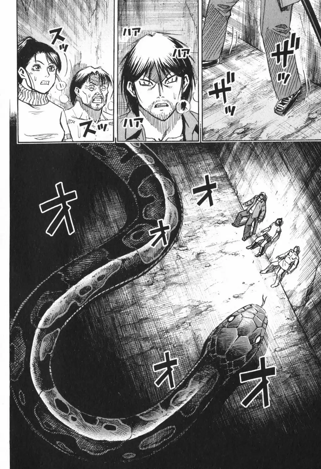 Higanjima Vol. 23 Ch. 220 Great Serpent