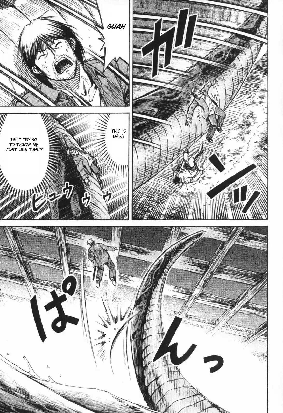Higanjima Vol. 23 Ch. 220 Great Serpent
