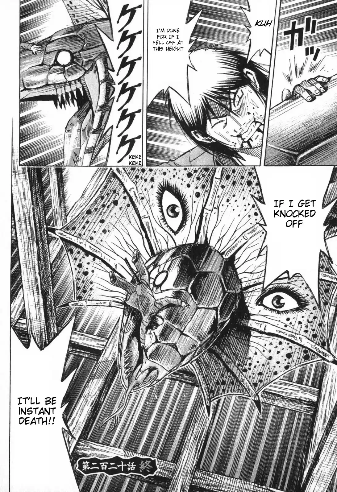 Higanjima Vol. 23 Ch. 220 Great Serpent