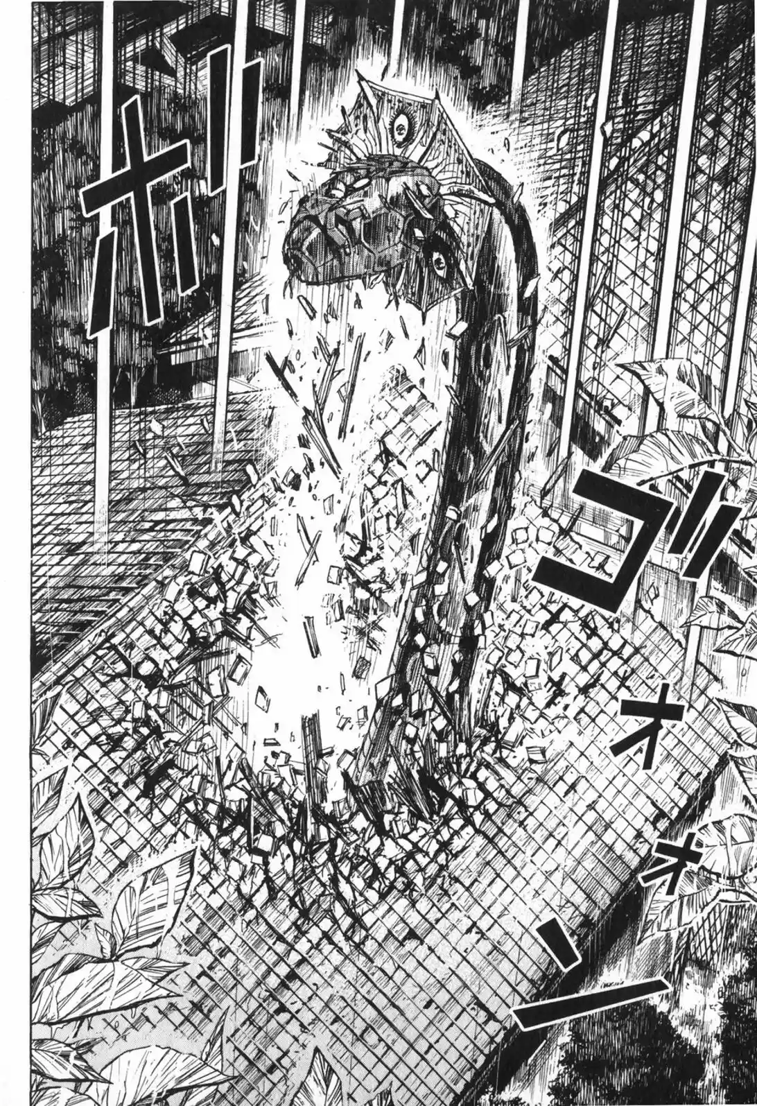 Higanjima Vol. 23 Ch. 221 Heading Towards The Jail