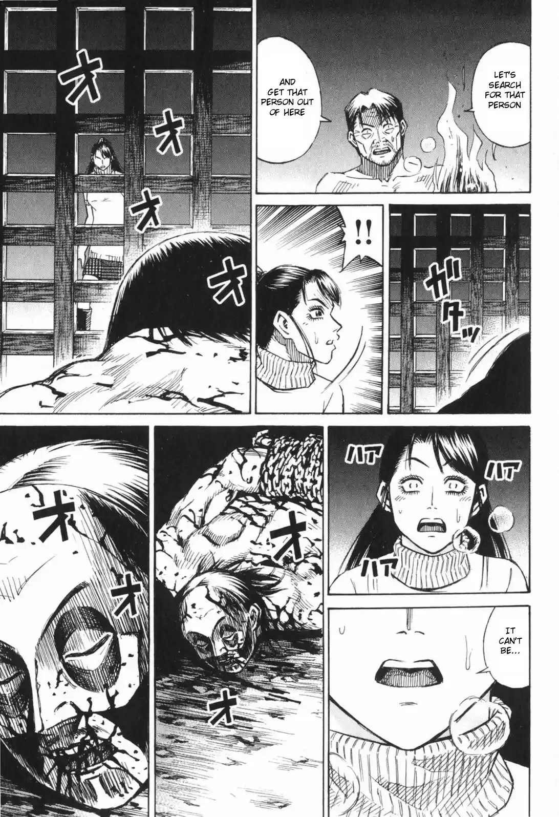 Higanjima Vol. 23 Ch. 221 Heading Towards The Jail