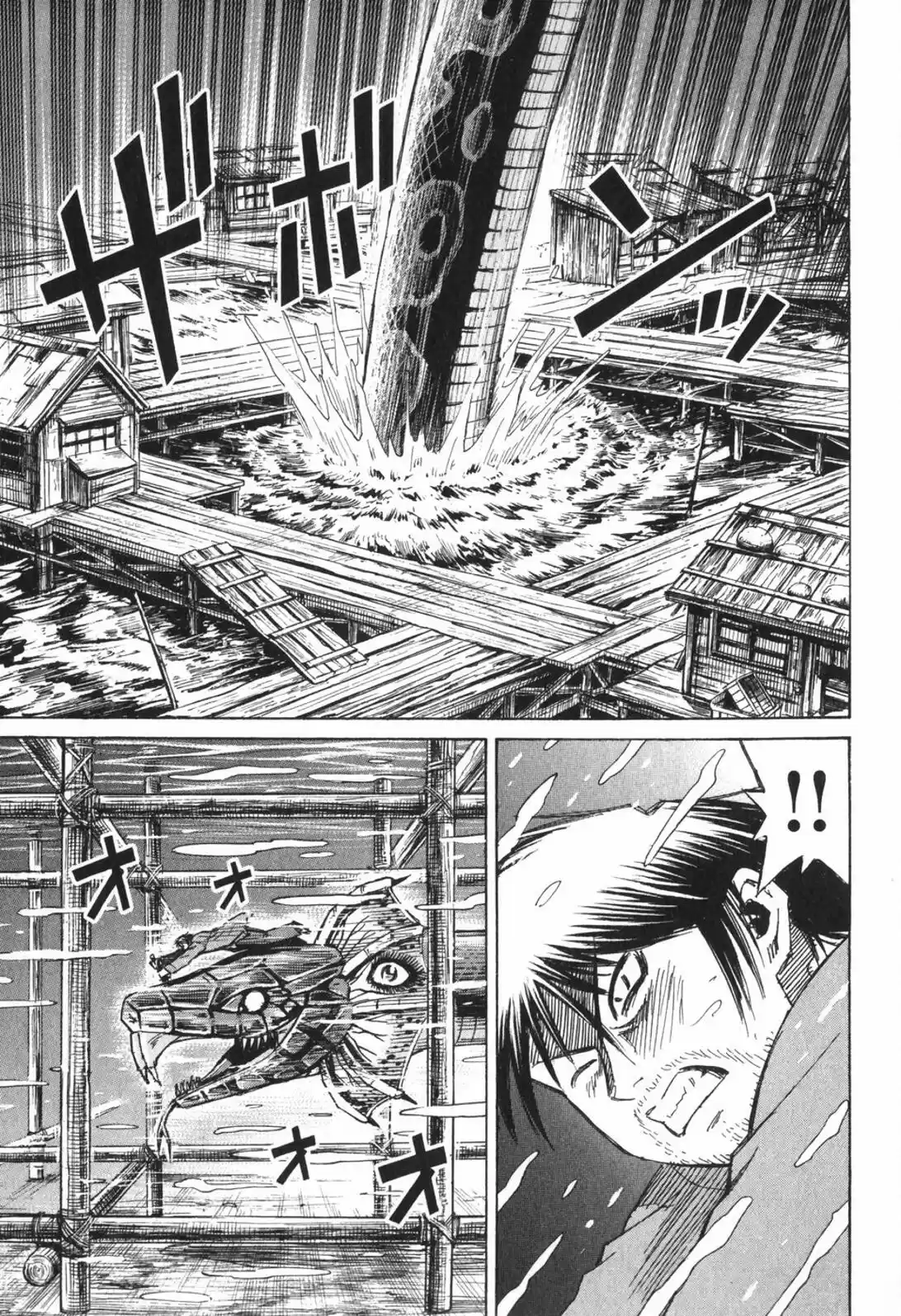 Higanjima Vol. 23 Ch. 222 Akira's Voice