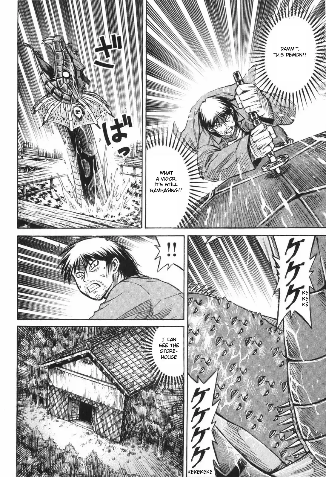 Higanjima Vol. 23 Ch. 222 Akira's Voice