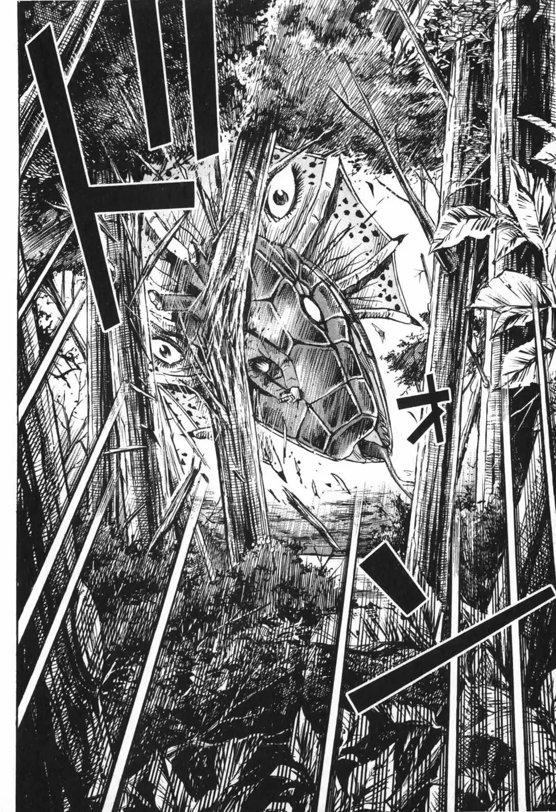 Higanjima Vol. 23 Ch. 222 Akira's Voice