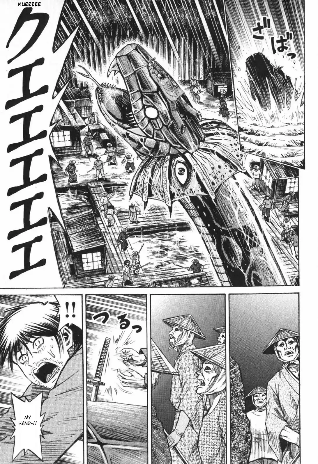 Higanjima Vol. 23 Ch. 222 Akira's Voice