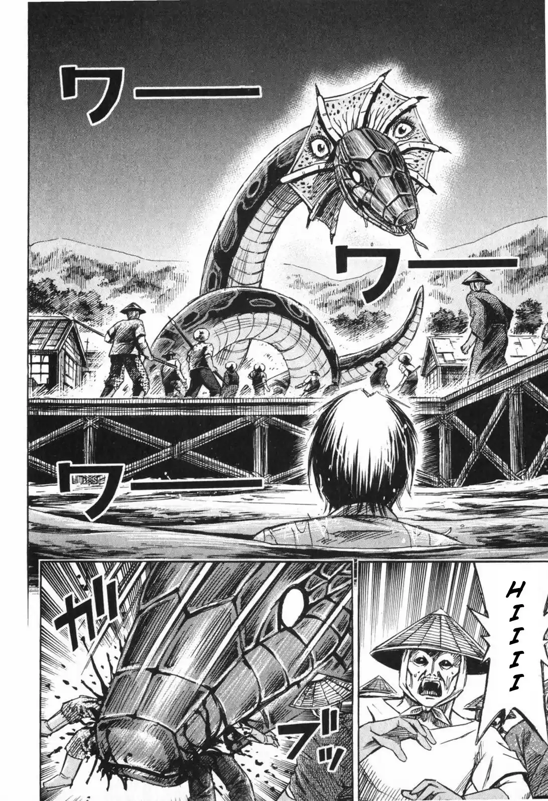 Higanjima Vol. 23 Ch. 222 Akira's Voice