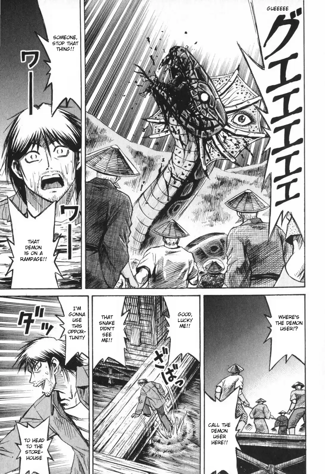 Higanjima Vol. 23 Ch. 222 Akira's Voice