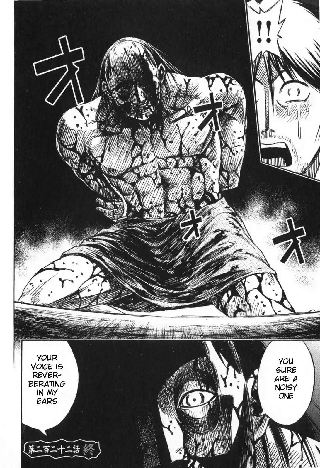 Higanjima Vol. 23 Ch. 222 Akira's Voice