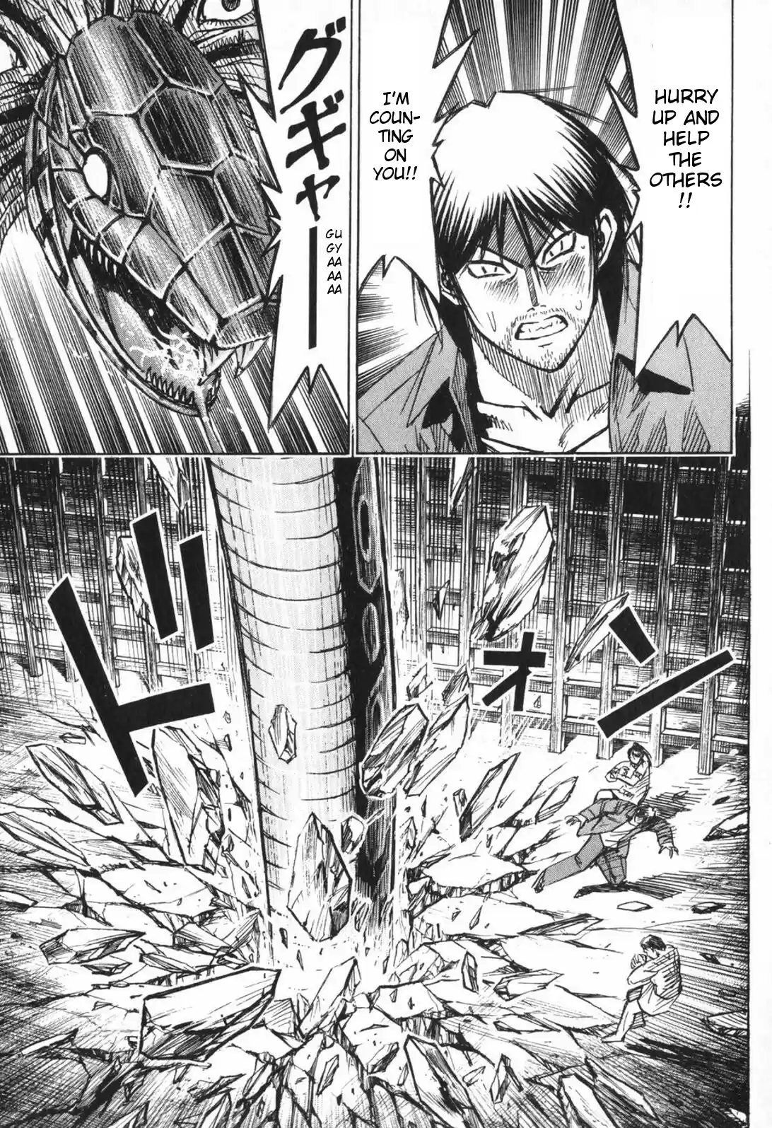 Higanjima Vol. 23 Ch. 223 Setting Free