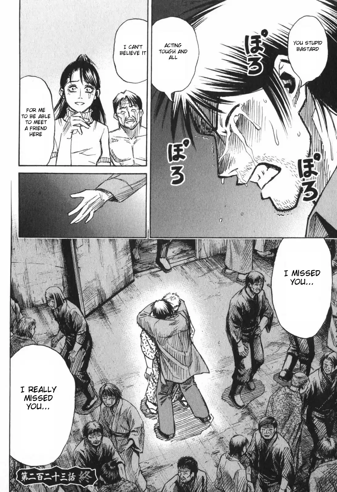 Higanjima Vol. 23 Ch. 223 Setting Free