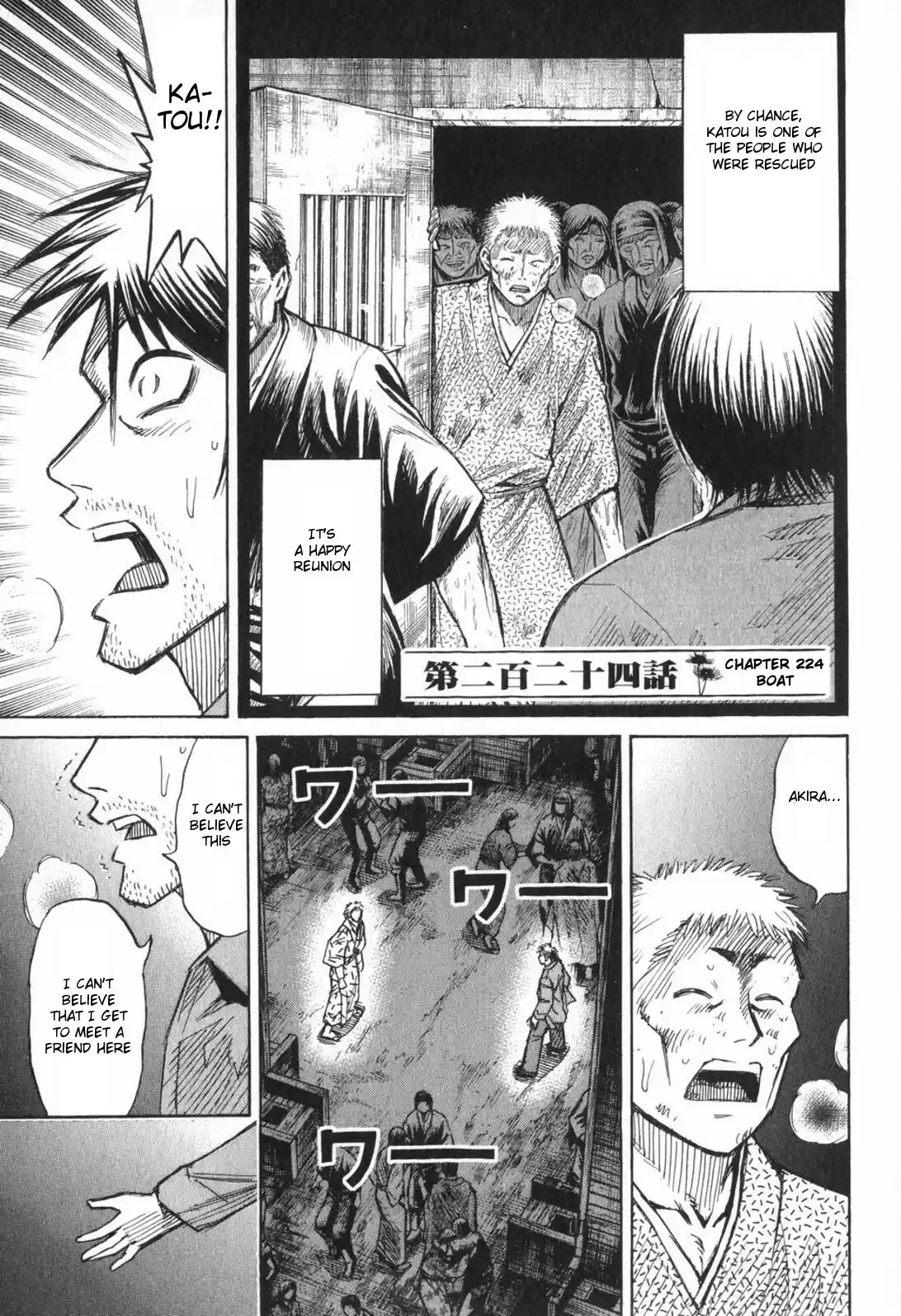 Higanjima Vol. 23 Ch. 224 Boat