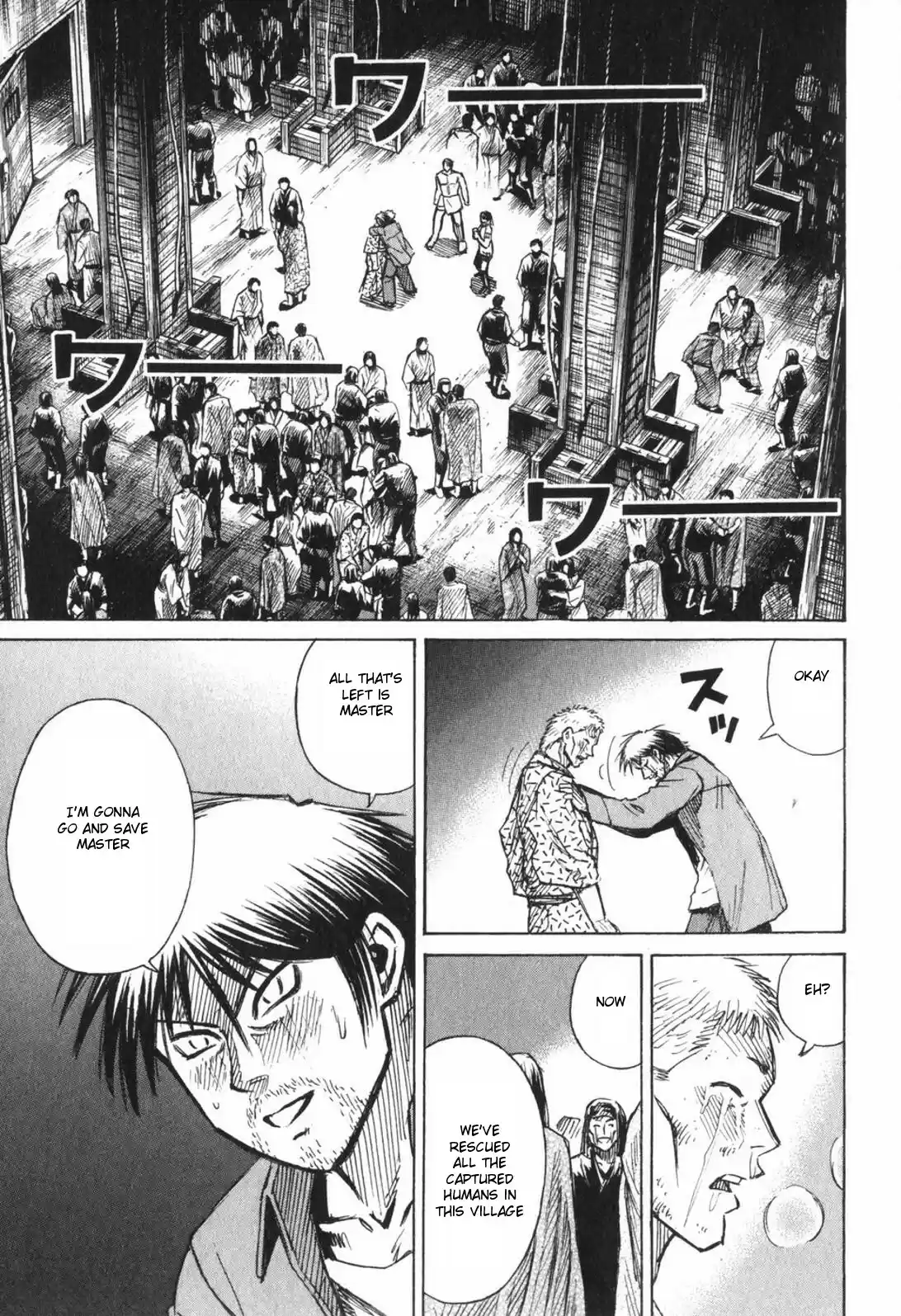 Higanjima Vol. 23 Ch. 224 Boat