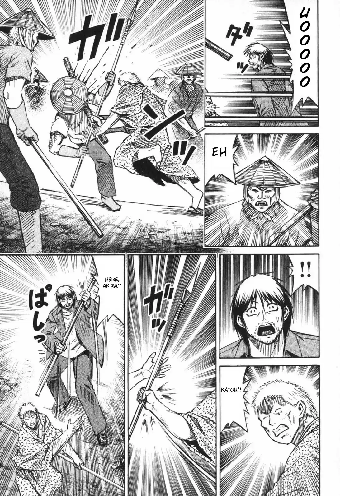 Higanjima Vol. 23 Ch. 224 Boat