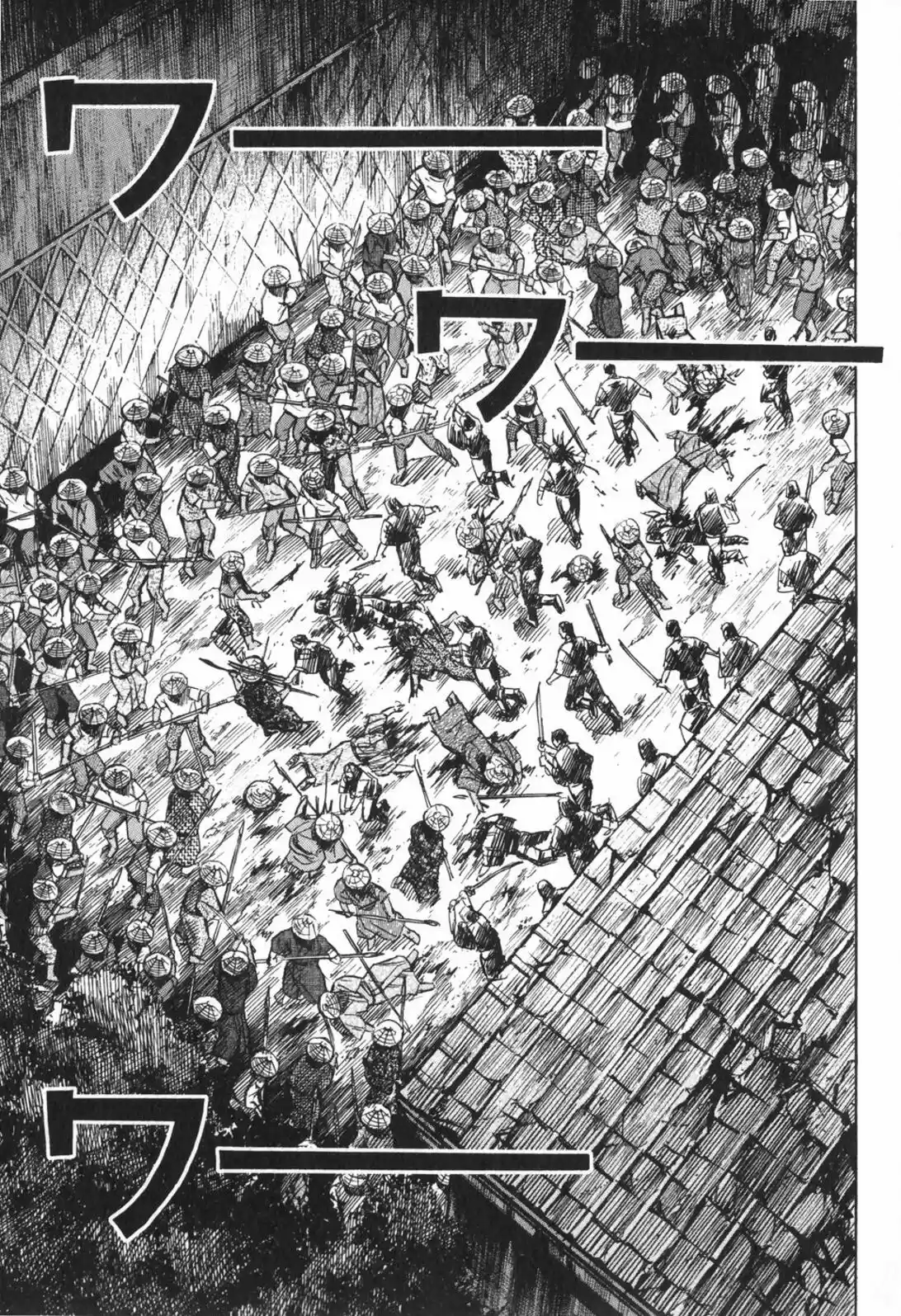 Higanjima Vol. 23 Ch. 224 Boat