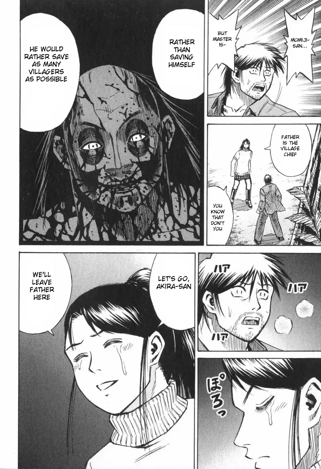 Higanjima Vol. 23 Ch. 224 Boat