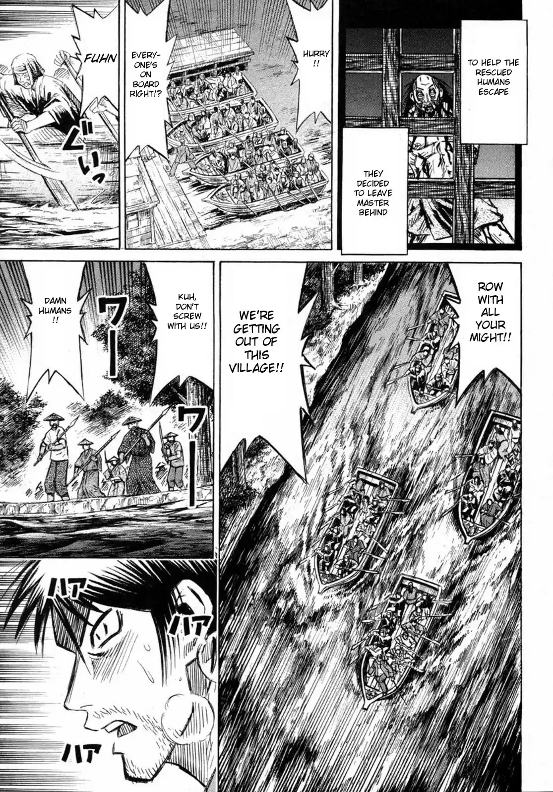 Higanjima Vol. 24 Ch. 225 Water Pillar