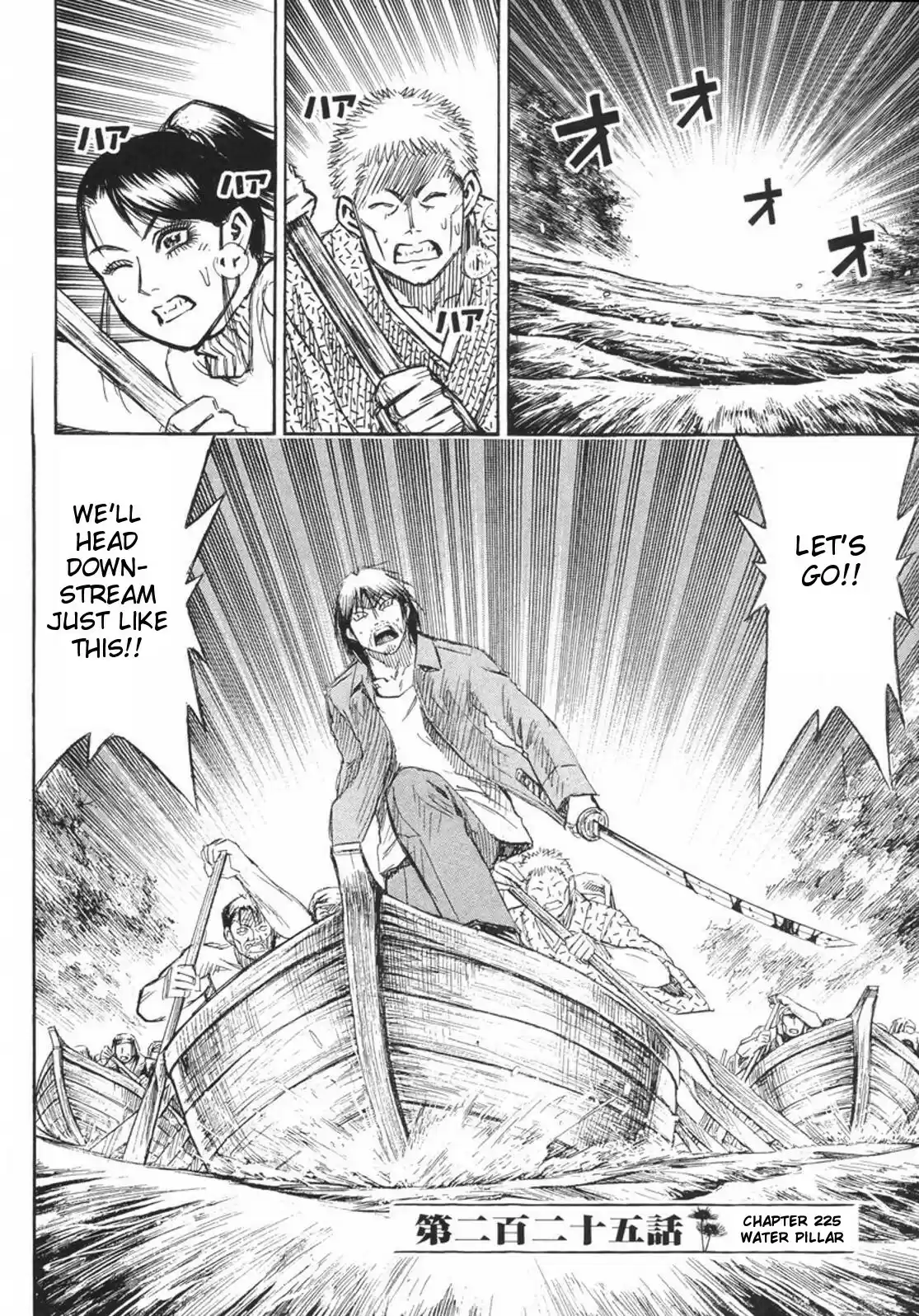 Higanjima Vol. 24 Ch. 225 Water Pillar