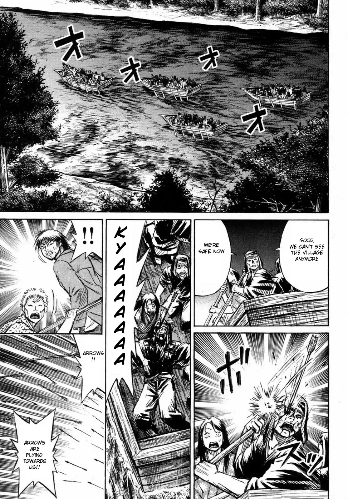 Higanjima Vol. 24 Ch. 225 Water Pillar