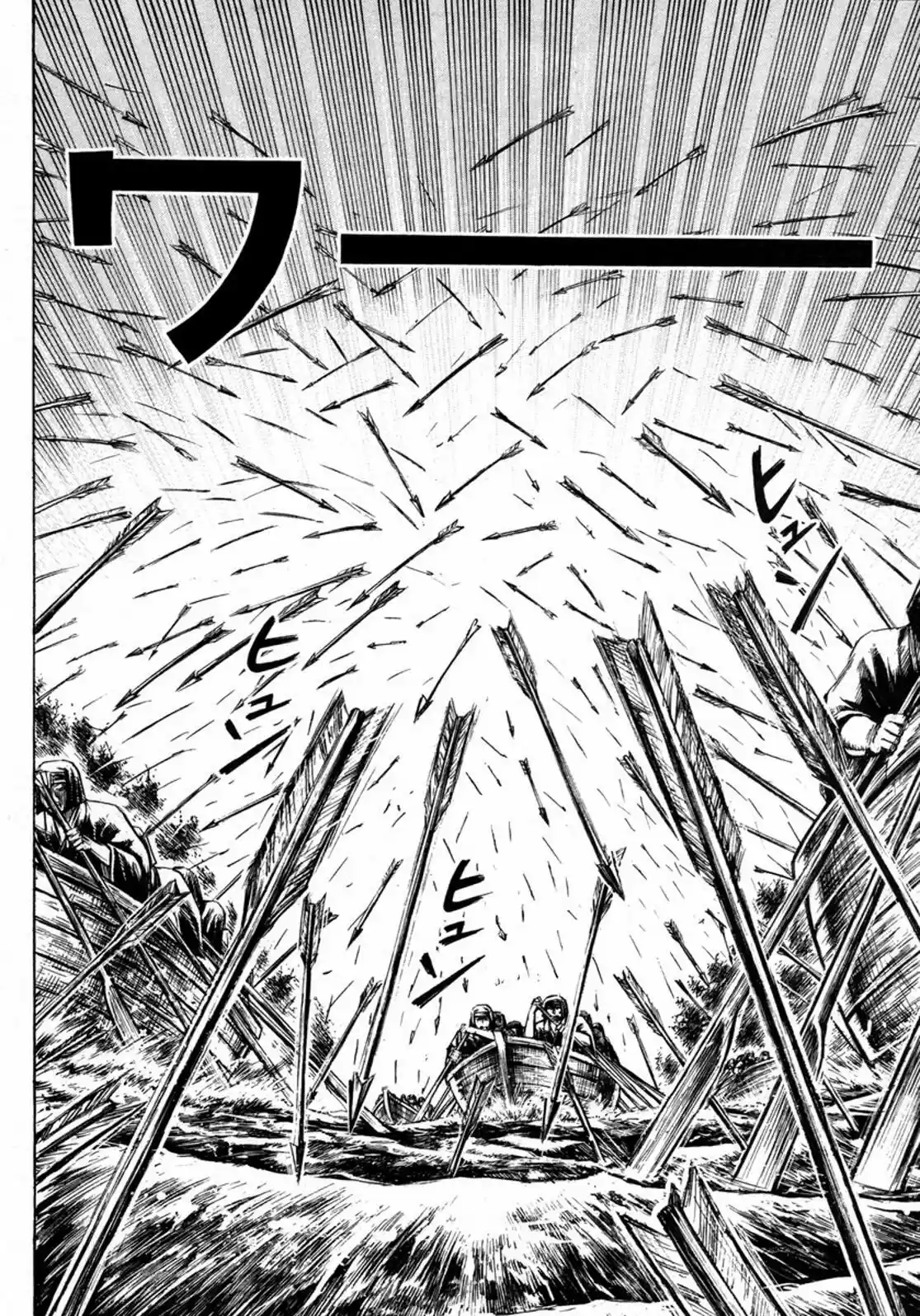 Higanjima Vol. 24 Ch. 225 Water Pillar