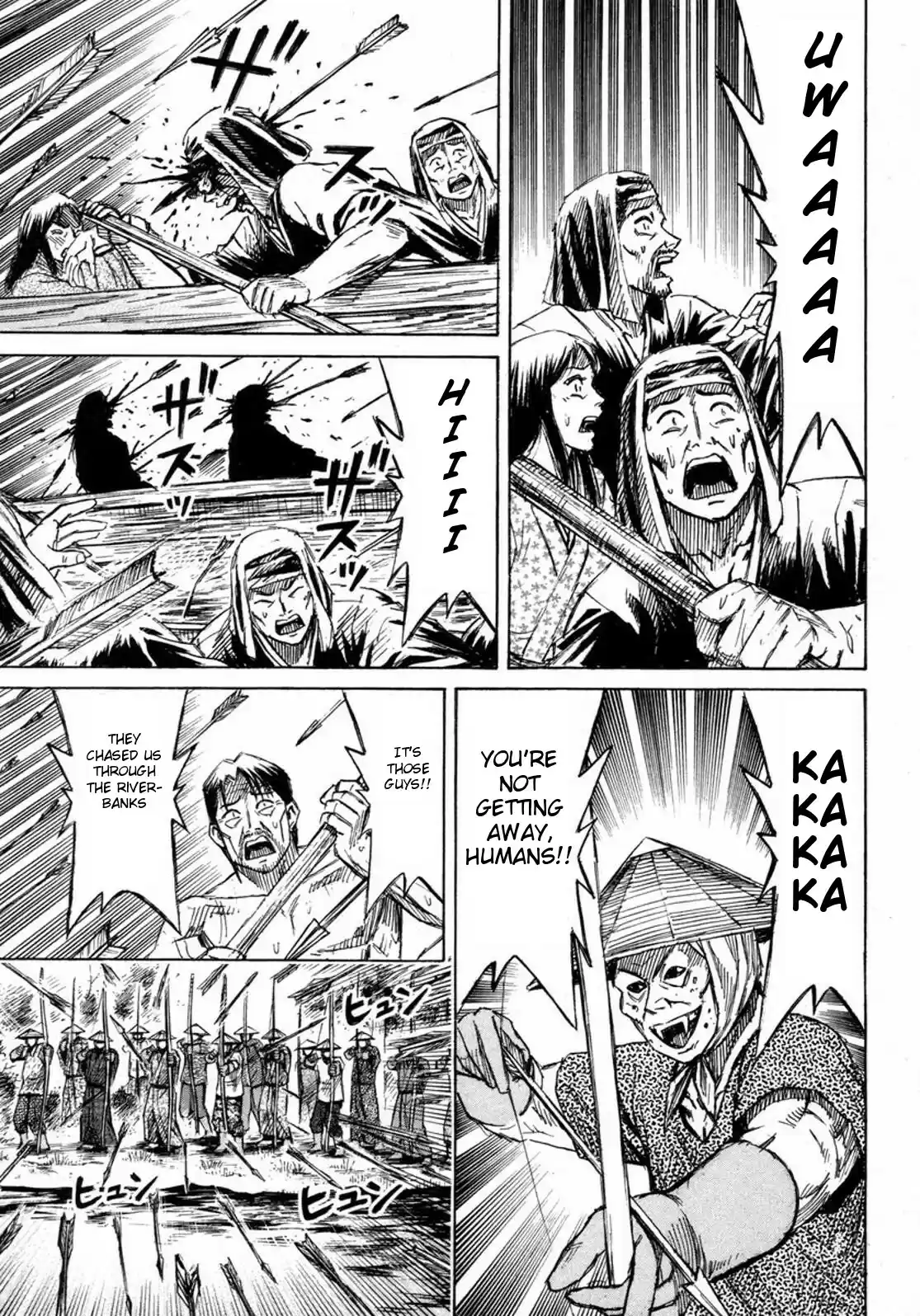 Higanjima Vol. 24 Ch. 225 Water Pillar