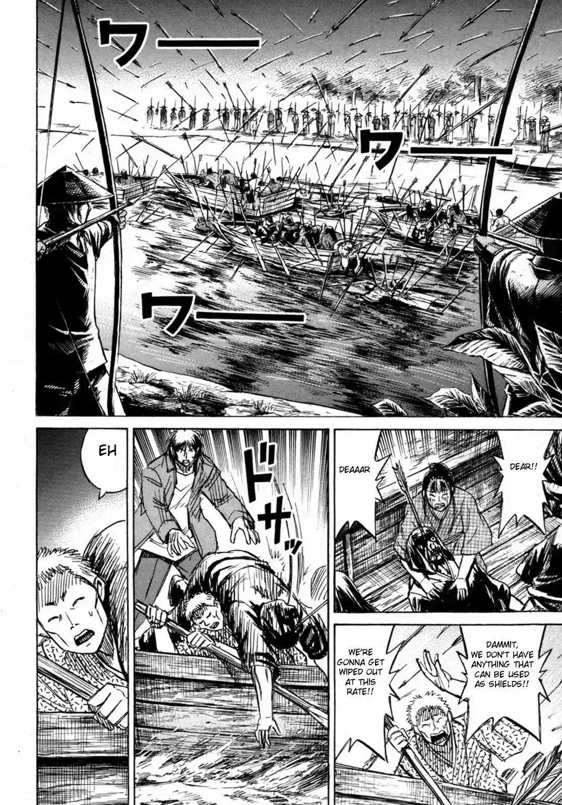 Higanjima Vol. 24 Ch. 225 Water Pillar