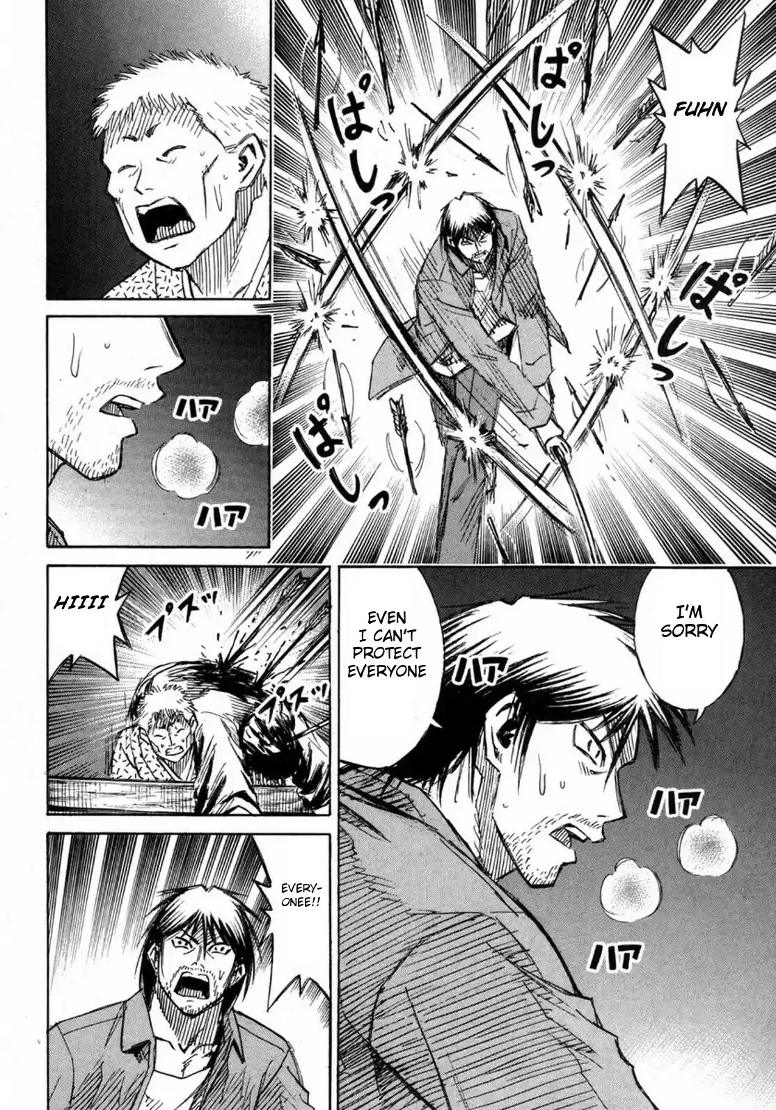 Higanjima Vol. 24 Ch. 225 Water Pillar