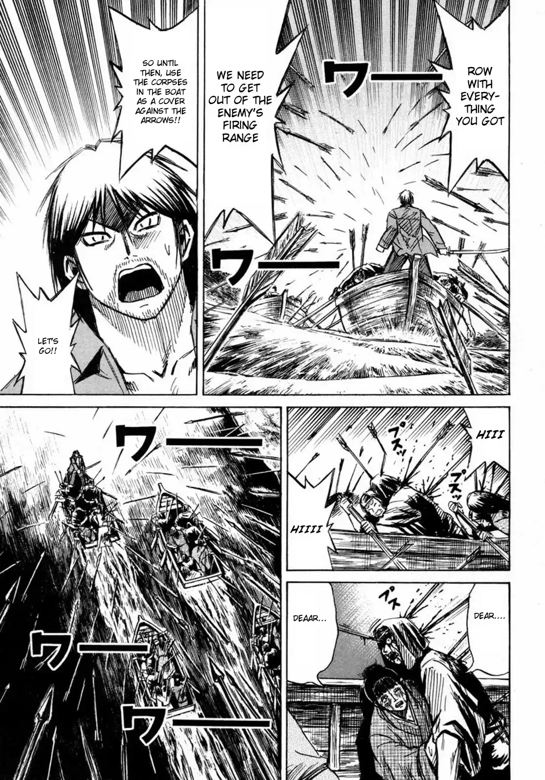 Higanjima Vol. 24 Ch. 225 Water Pillar