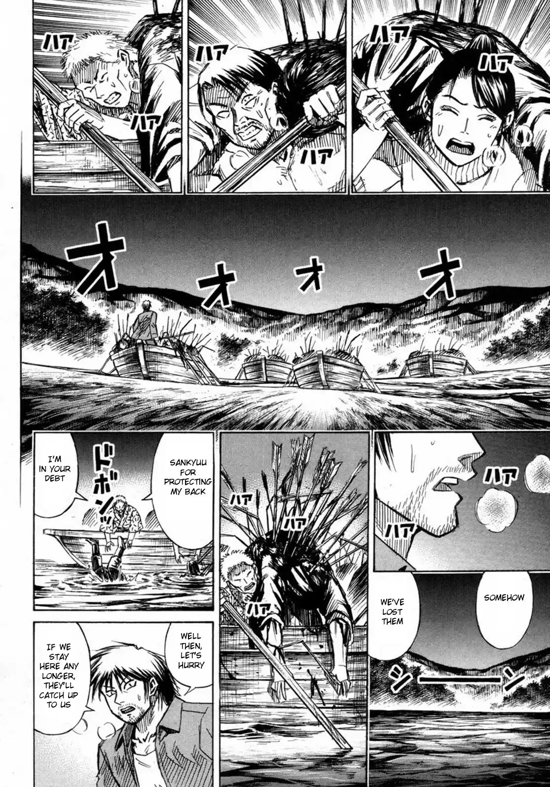 Higanjima Vol. 24 Ch. 225 Water Pillar